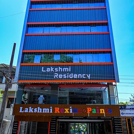 Hotel Lakshmi Residency Thiruvarur Exterior foto